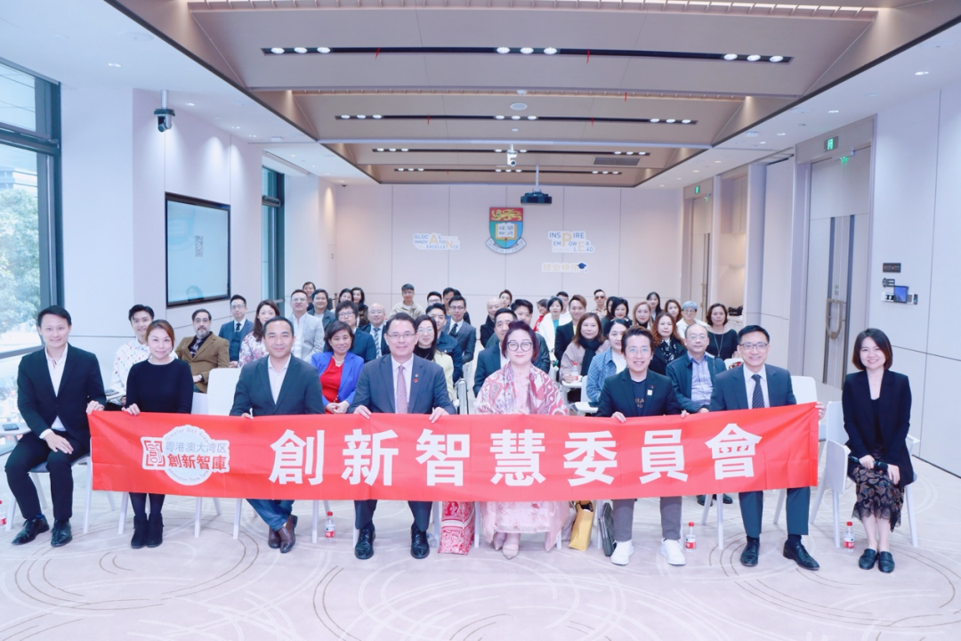 发掘大湾区无限商机, 粤港澳大湾区创新智库成功举办香港青年湾区创业论坛暨证书颁发仪