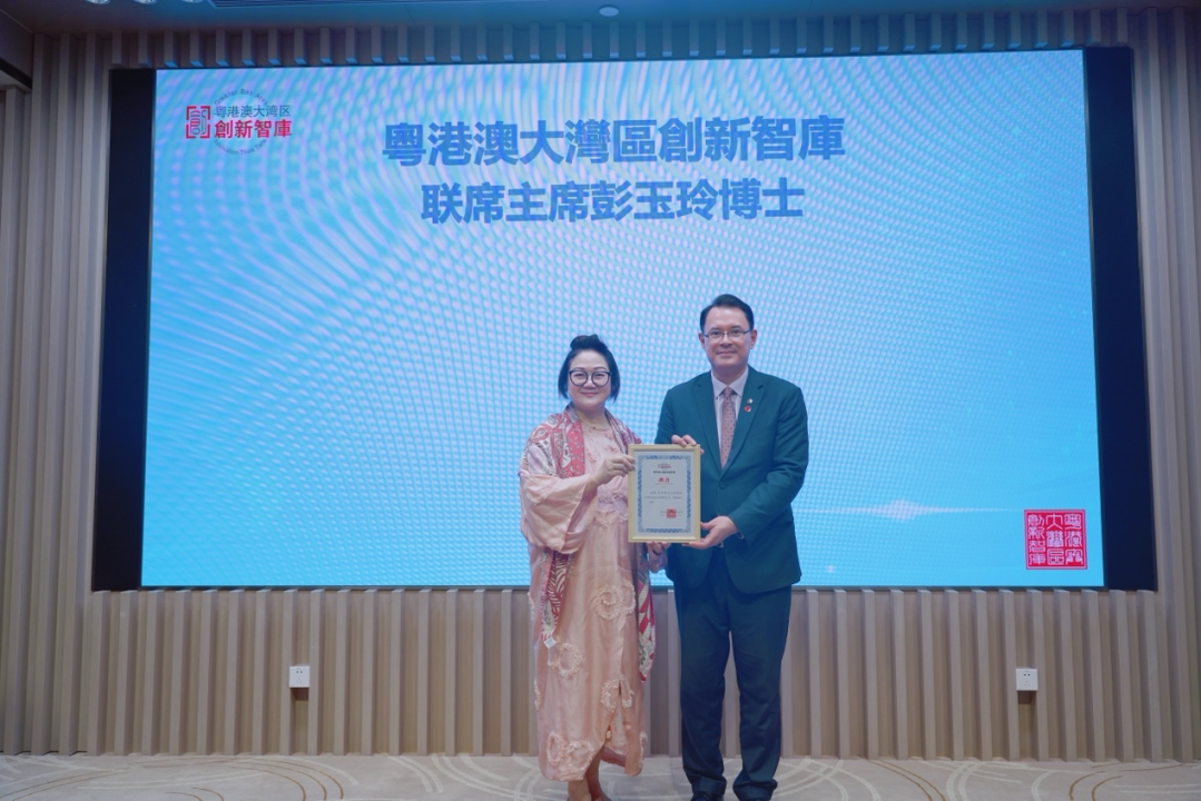 发掘大湾区无限商机, 粤港澳大湾区创新智库成功举办香港青年湾区创业论坛暨证书颁发仪