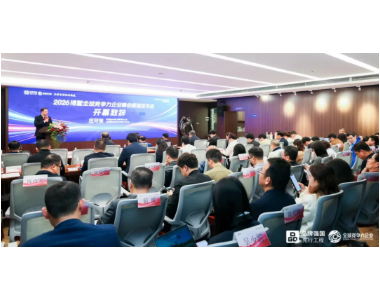 开幕致辞 | 庄守堃：掌握中国品牌全球化规则与标准的“话语权”