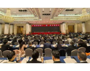 广东省侨联十二届二次全委会议在广州召开 庄守堃出席会议