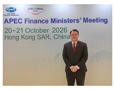 庄守堃| APEC财长会落幕　香港实力登场